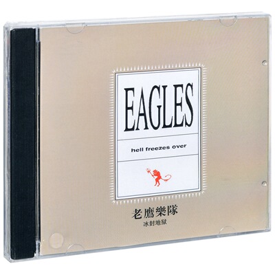 现货全新正版CD老鹰乐队冰封地狱炼狱之上加州旅馆Eagles碟片光盘