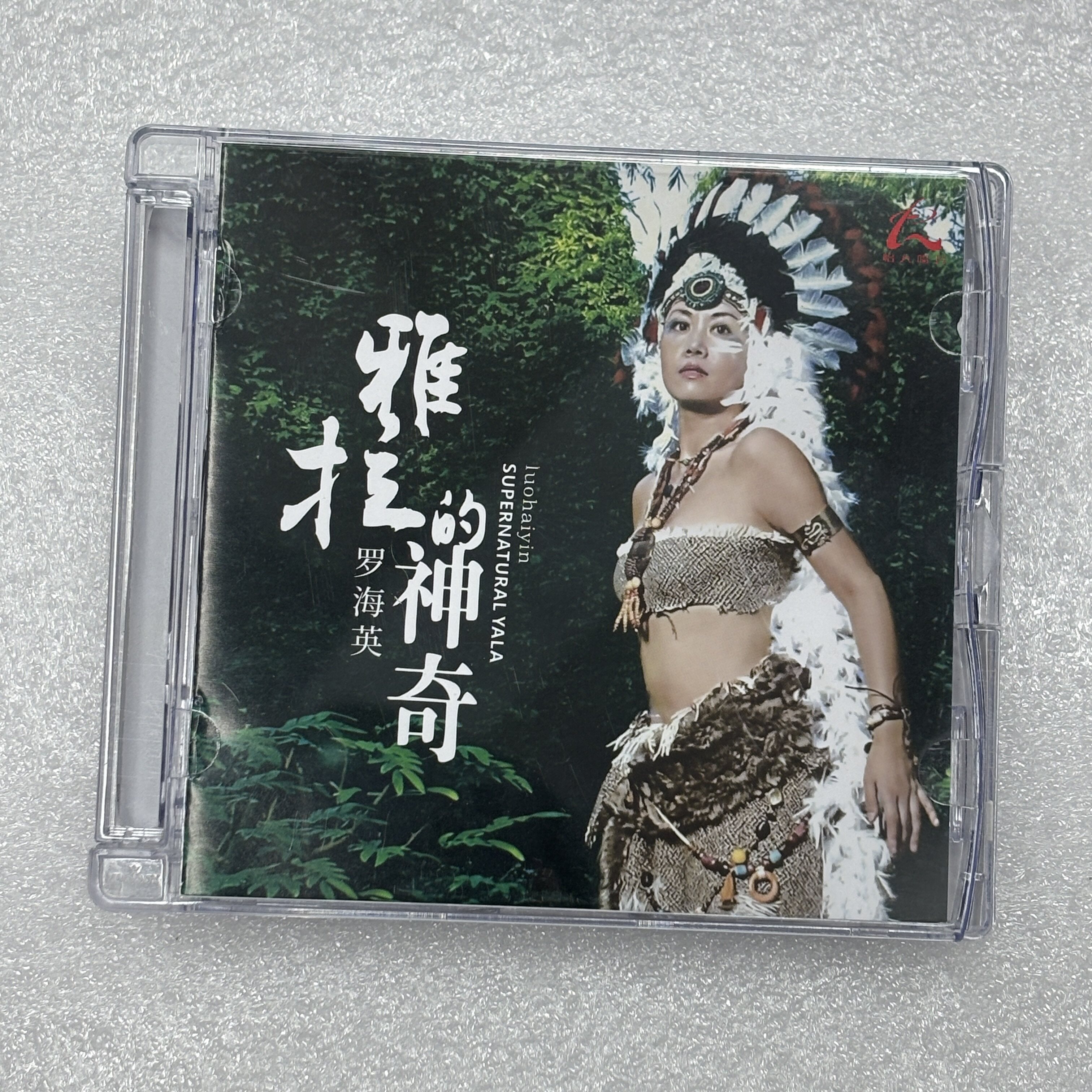 正版音乐碟片罗海英雅拉的神奇女中音人声发烧CD光盘蒙古人高原红