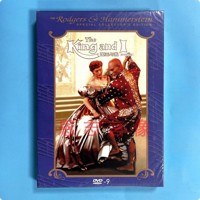 正版电影 国王与我 the king and i 1dvd光盘碟片 黛博拉·蔻儿