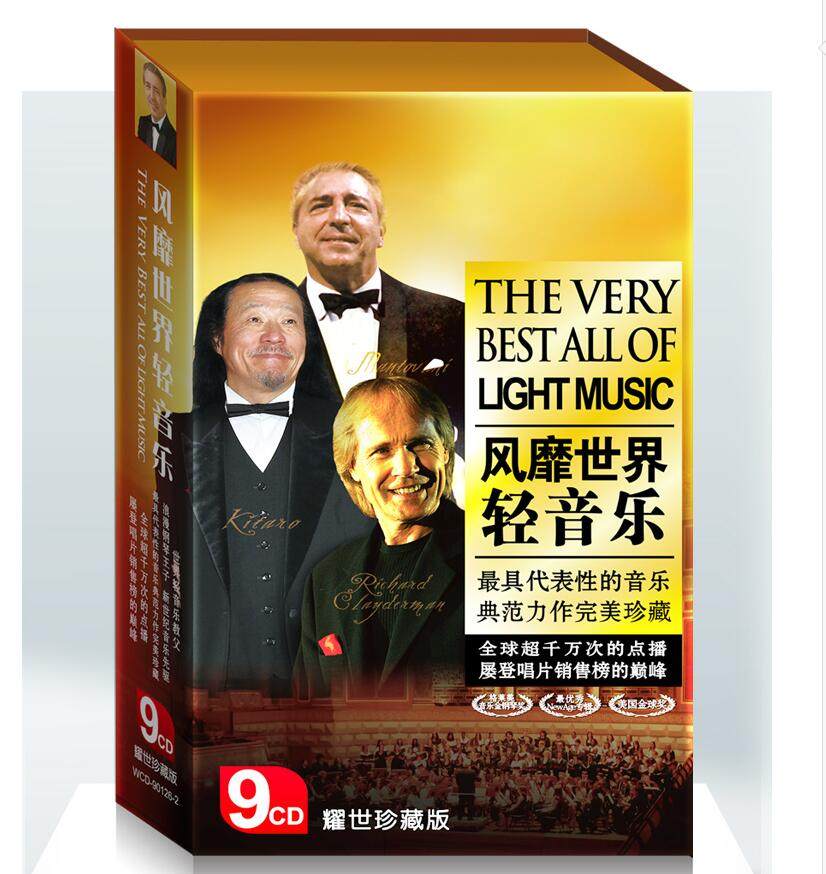 正版风靡世界轻音乐曼托瓦尼理查德克莱德曼喜多郎 精选合集9cd