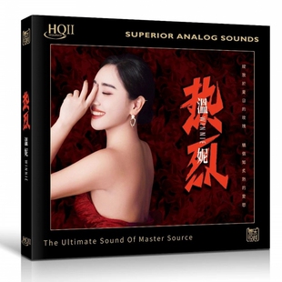 温妮热烈HQII 头版 CD灯火已阑珊 正版 HQ2CD高音质发烧试音碟 限量