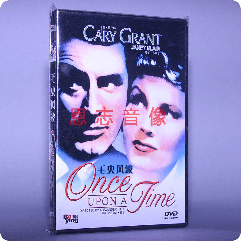 正版电影 毛虫风波 盒装 1dvd 光盘碟片 卡里格兰待