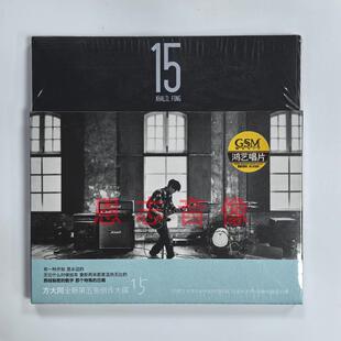 方大同 2011年专辑唱片 流行音乐碟片 原装 歌词本 正版