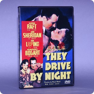 1DVD碟片 盒装 黑夜飞车 正版 乔治·拉夫特 电影DVD光盘 安谢丽丹