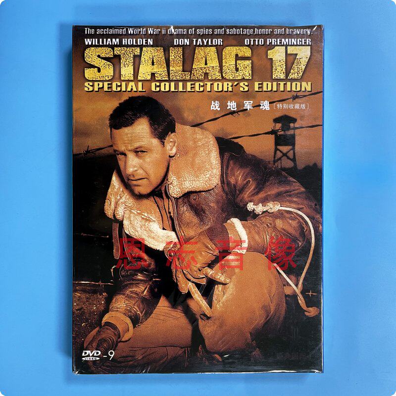 正版电影 战地军魂 特别收藏版 盒装dvd d9光盘碟片 17号囚房