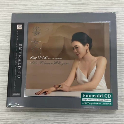 达人艺典 梁宁 女人花 Emerald 绿宝石CD 女中音高音质发烧碟