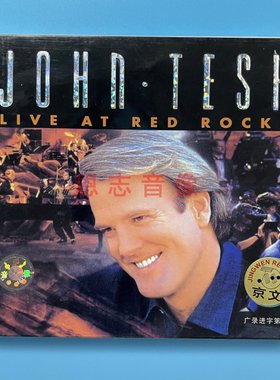 正版cd碟片 京文唱片 美国键盘王子约翰德斯红石演奏会 1碟CD光盘
