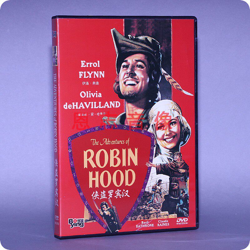 正版电影dvd光盘 侠盗罗宾汉 盒装 1dvd 碟片 伊洛·费连
