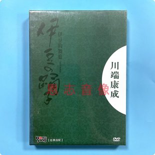 舞娘 伊豆 数码 修复版 1959高桥英树 正版 DVD9光盘碟片 电影