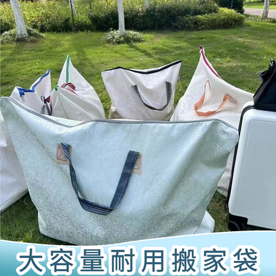 打包袋带防潮大容量袋子防水超大