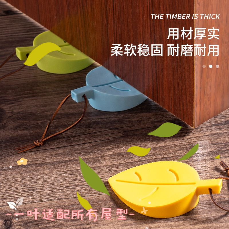 门后窗户防撞硅胶门阻防风门塞树叶门挡宝宝防夹手免打孔可爱便携