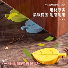 门后窗户防撞硅胶门阻防风门塞树叶门挡宝宝防夹手免打孔可爱便携