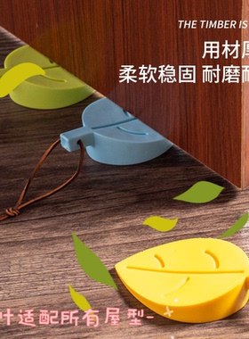 门后窗户防撞硅胶门阻防风门塞树叶门挡宝宝防夹手免打孔可爱便携