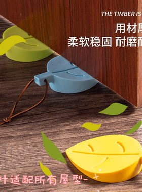 门后窗户防撞硅胶门阻防门塞树叶