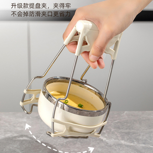 取碗夹防滑提盘子夹碗器防烫夹提盘器夹子不锈钢碟夹厨房神器家用