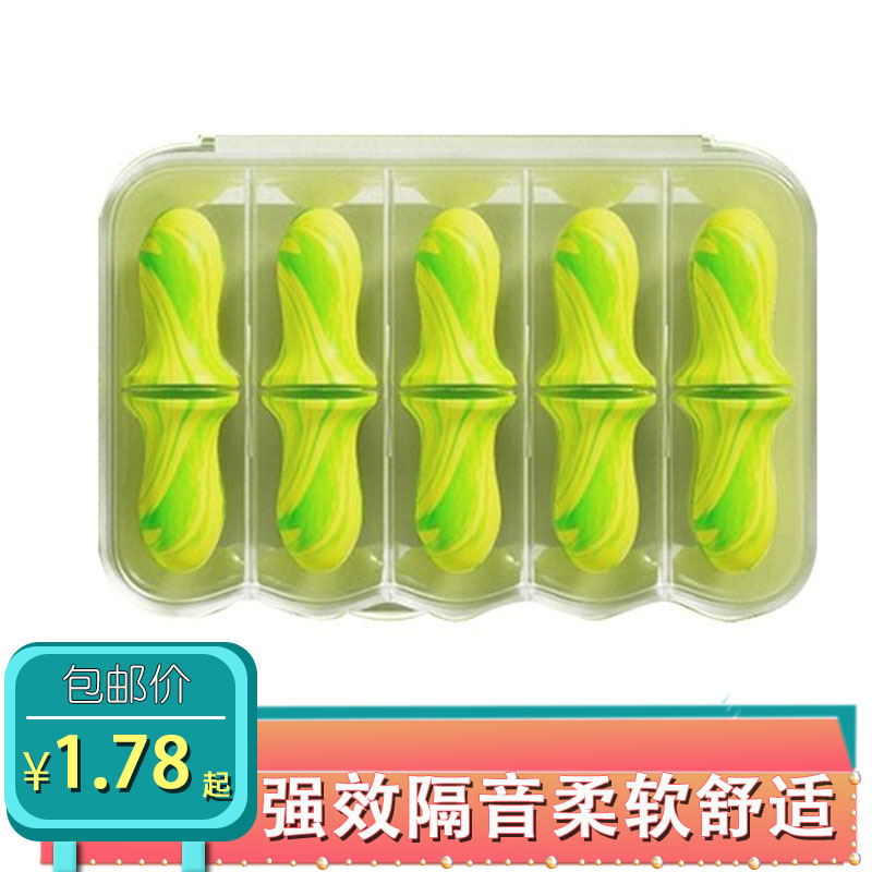 耳塞超级隔音不伤耳朵专用
