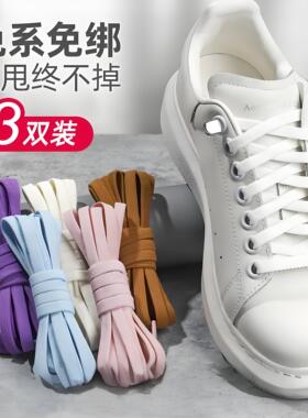 免系懒人鞋带儿童男弹力松紧鞋带