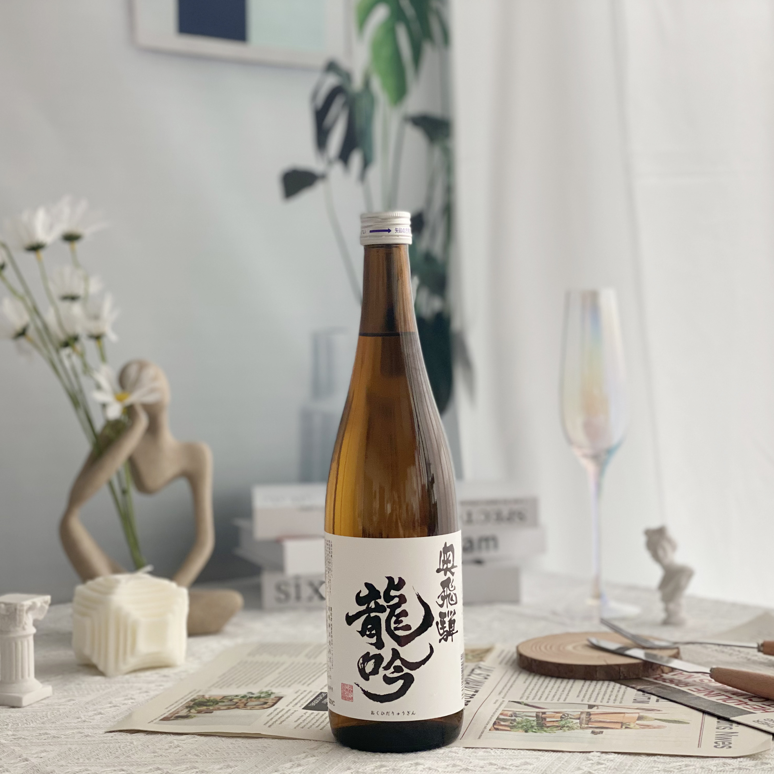 日本原装进口清酒奥飞騨龙吟720ml 1800ml酒米酒酿造发酵清酒-封面