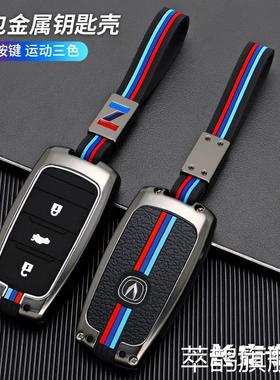 长安欧尚新A800钥匙包A600汽车遥控套包男女长安CS15 CS35金属壳