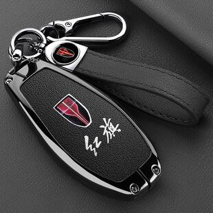 适用红旗h5钥匙套h6/hs5/h9/hs7/phev/ hs3汽车钥匙壳扣装饰用品