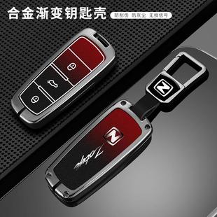 适用众泰T300 t600钥匙套大迈x5x7扣SR7/9套T700t500汽车钥匙包男