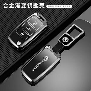 适用斯柯达车钥匙套昕动速派昕明锐柯米克扣柯珞克包柯迪亚克GT壳