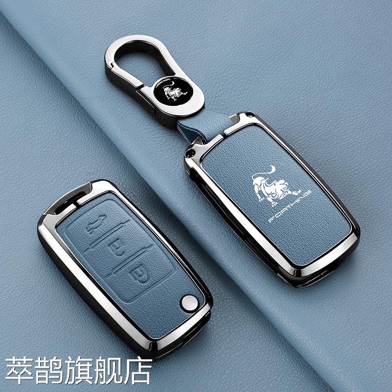 适用东风风行SX6 S500 CM7钥匙套景逸X5 X3 X6 S50 XV菱智金属包