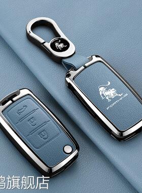 适用东风风行SX6 S500 CM7钥匙套景逸X5 X3 X6 S50 XV菱智金属包