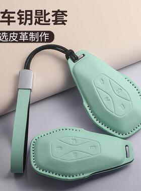 适用2025款极狐阿尔法S6钥匙包套735km MAX T6 688MAX遥控钥匙扣