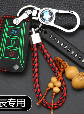 专用于东风启辰t70钥匙包T70XT90M50VD60 18款T70汽车钥匙套皮革