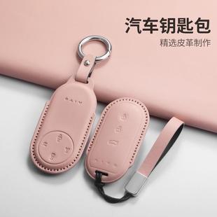 华为汽车aito车M5扣男女高颜值款 适用问界m9钥匙套m7焕新版 米白包