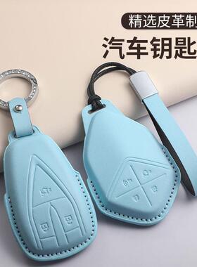 适用2024款长安深蓝S7钥匙套G318深蓝sl03汽车专用高颜值女款蓝色