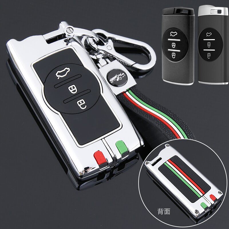 2022奇瑞瑞虎7钥匙金属萃鹊