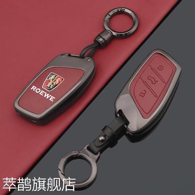 适用于荣威rx5plus钥匙套i5i6max车6名爵5包max壳rx3扣zs科莱威HS