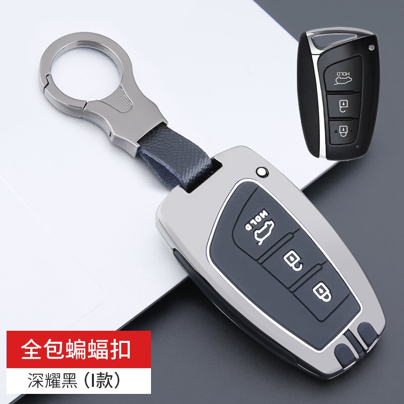 适用北京现代13/15/17款全新胜达 ix45钥匙套汽车金属保护壳套包图片