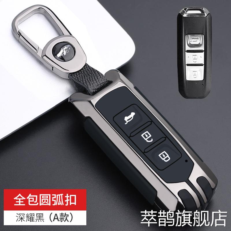 宝骏510钥匙套汽车730包310W壳200E100套560男530高档630专用360