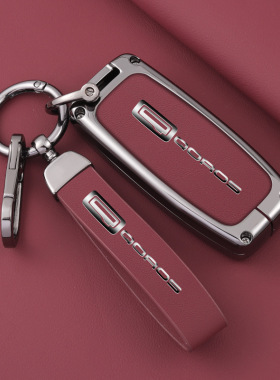 适用于观致汽车钥匙套观致5/20款观致7 观致3都市SUV创意车用包扣