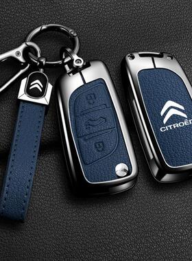 东风雪铁龙钥匙套专用凡尔赛C5X天逸C6套爱丽舍c3xr扣世嘉C4L套扣