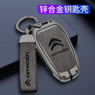 东风钥匙世嘉金属领券满立减