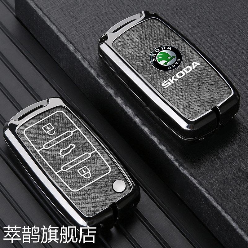 适用斯柯达明锐钥匙套昕锐速派柯米克晶锐柯珞克昕动昊锐车包套扣