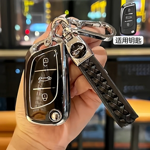 专用东风雪铁龙c5汽车钥匙套C4L老款DS4S包5LS包DS6高档改装包钥