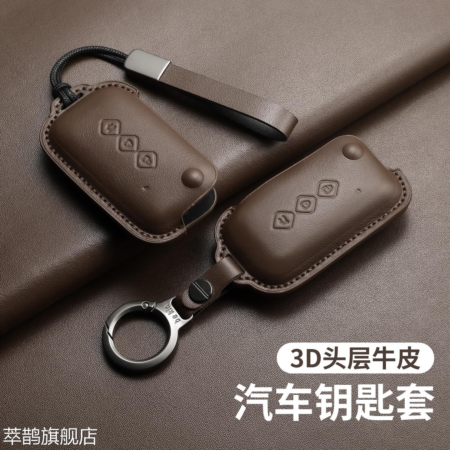 五菱星辰手动挡车钥匙套折叠款高档专用五凌星辰钥匙包高级扣真皮