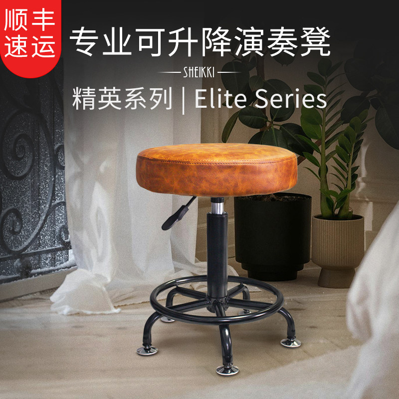 专业可升降演奏凳 民谣吉他电子琴古筝二胡弹唱美式琴凳子圆凳