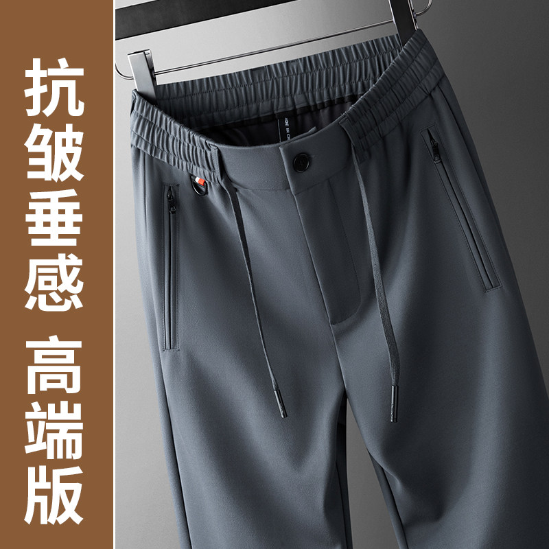 垂感抗皱男士休闲裤春秋款2026新品运动裤男松紧腰裤子男夏季卫裤
