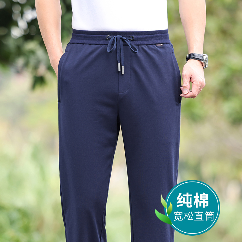 高端纯棉男士运动裤夏季薄款中老年休闲裤男宽松直筒夏天散步裤男