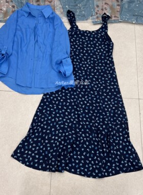 chumo11126夏季法式碎花吊带连衣裙女天丝麻长袖防晒衬衫两件套装