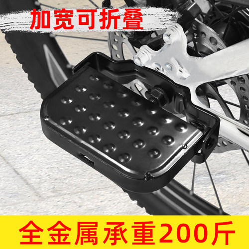 通用儿童单车配件大全脚踏板