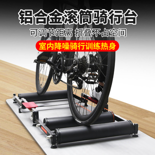 自行车滚筒式骑行台室内静音可调节三折式山地车公路车家用训练台
