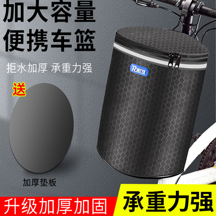 自行车前挂车蓝框折叠车婴儿车前置防水帆布篮子筐滑板车单车车篓