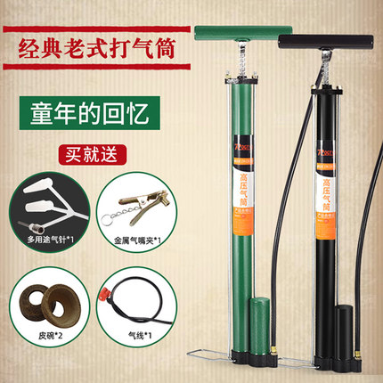 老式高压打气筒家用打气简自行车电瓶摩托车汽车通用充气筒气管子